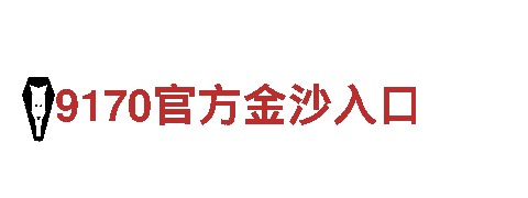 亿德体育代理-专业钢铁制造